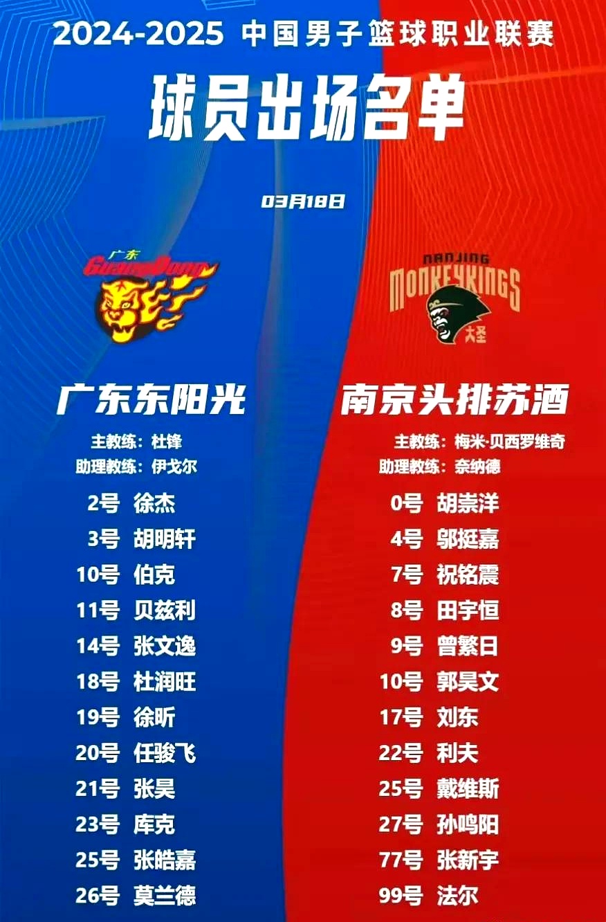 客场逆袭实力抢眼，成绩斐然引发热议