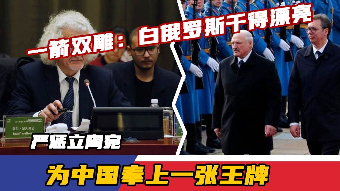 立陶宛对阵白俄罗斯，欧洲国家联赛实力对抗