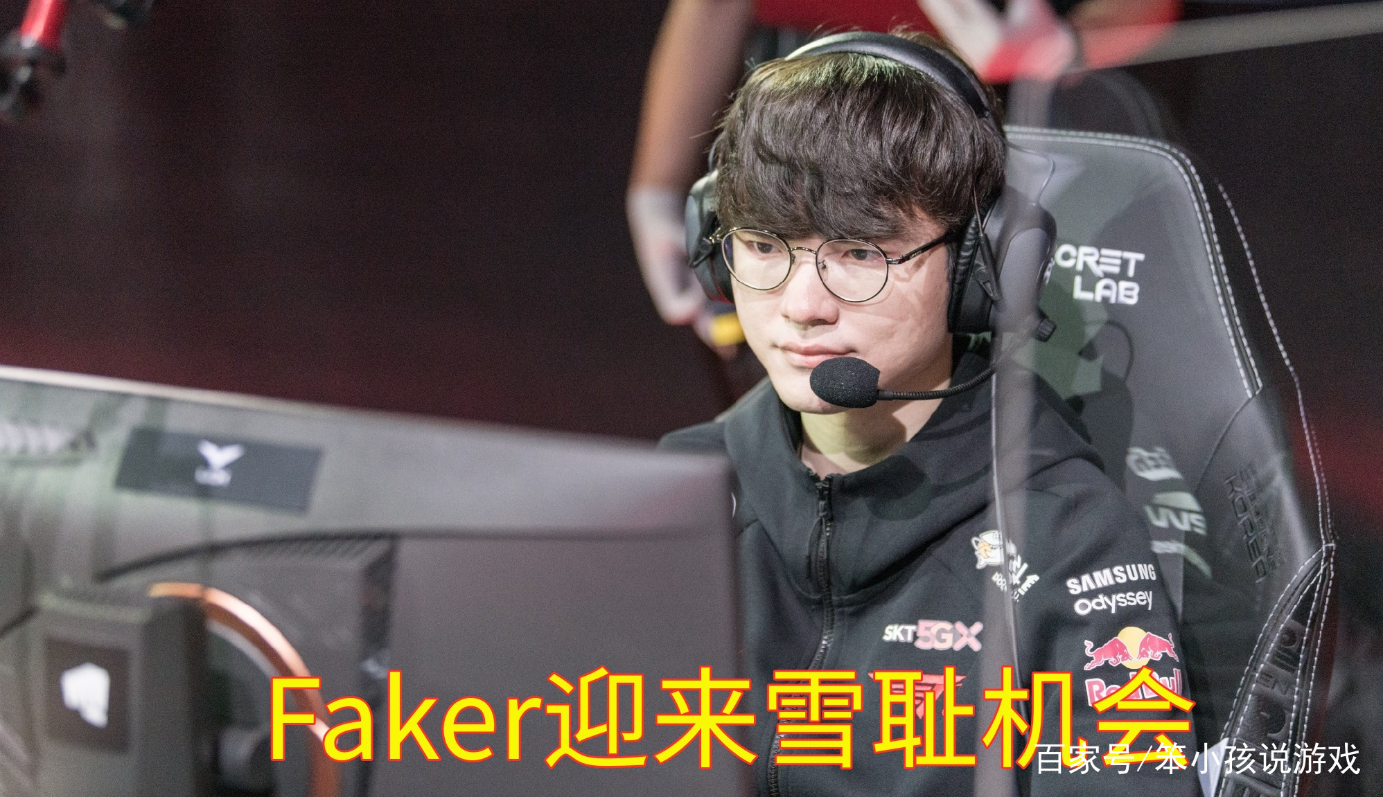 Faker在FPX比赛中战术调整，出色防守引发热议！