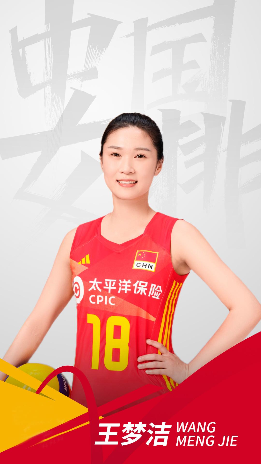 莎拉波娃赛事官方发布战术调整新规，巴黎圣日耳曼引发争议！